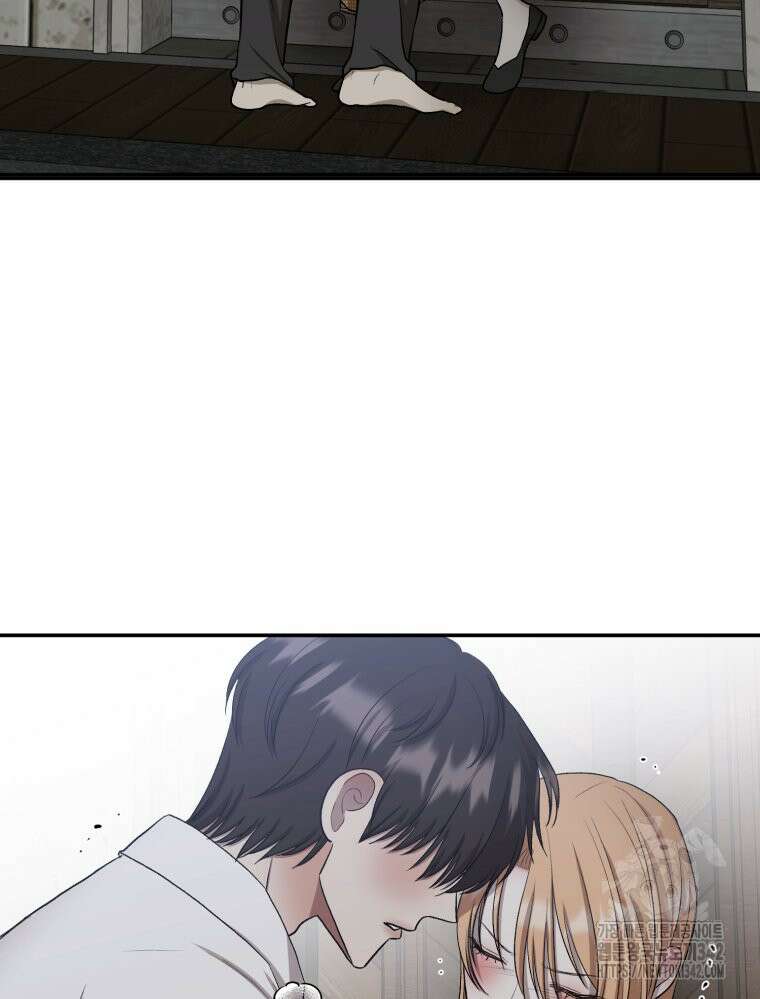 내가 버린 개에게 물렸을 때 40화 35