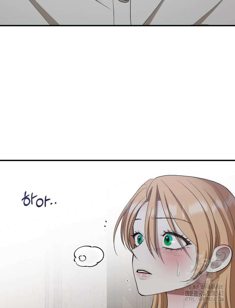 내가 버린 개에게 물렸을 때 40화 39