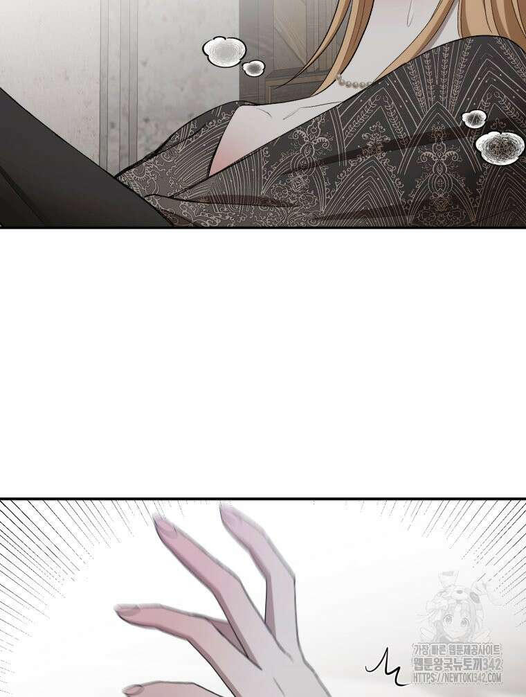 내가 버린 개에게 물렸을 때 40화 40