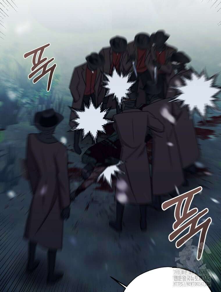 내가 버린 개에게 물렸을 때 40화 48