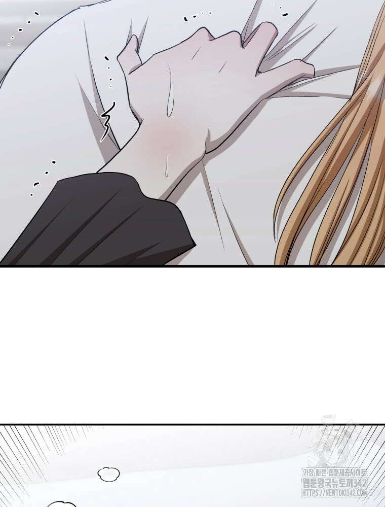 내가 버린 개에게 물렸을 때 40화 51
