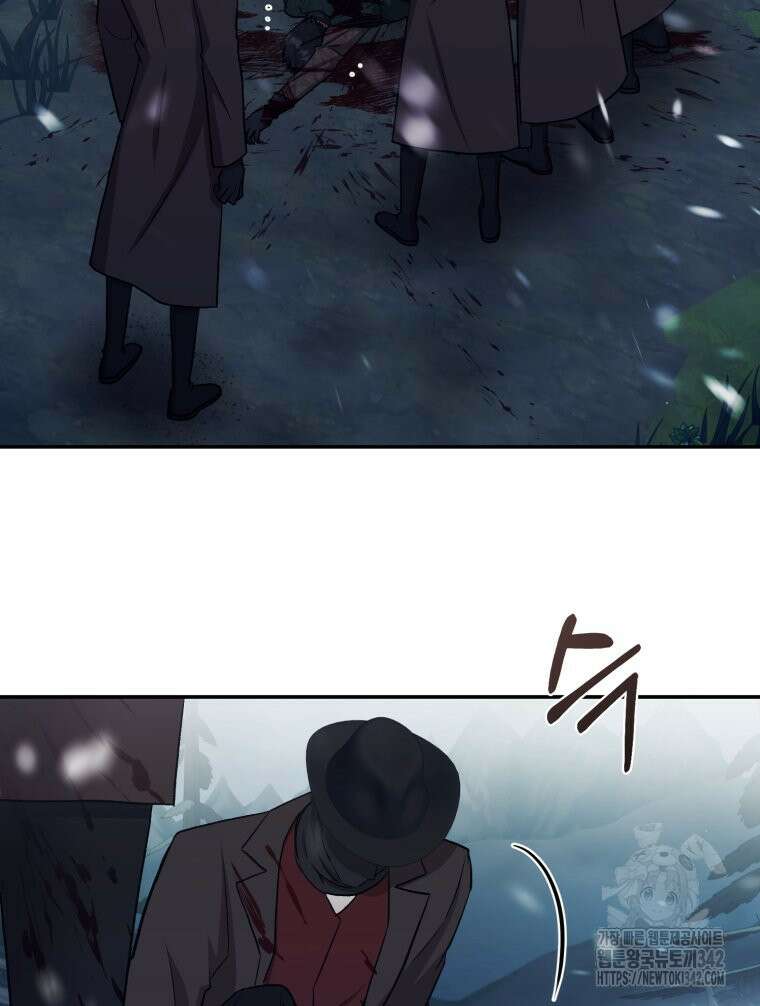 내가 버린 개에게 물렸을 때 40화 56