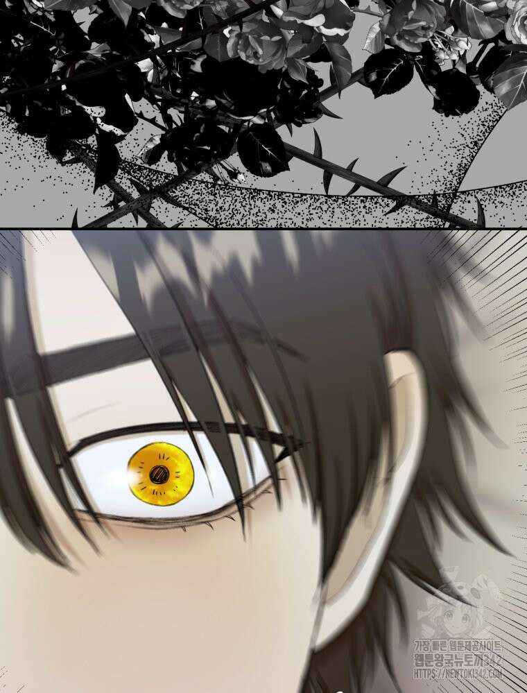내가 버린 개에게 물렸을 때 40화 74