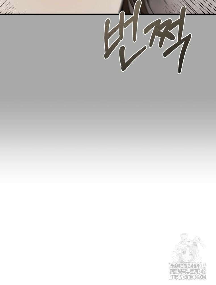 내가 버린 개에게 물렸을 때 40화 75