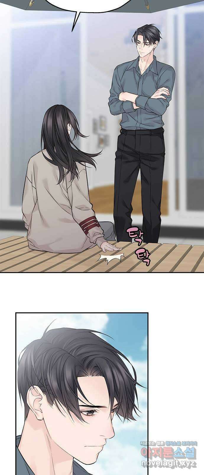 사랑은 없는 것처럼 53화 14