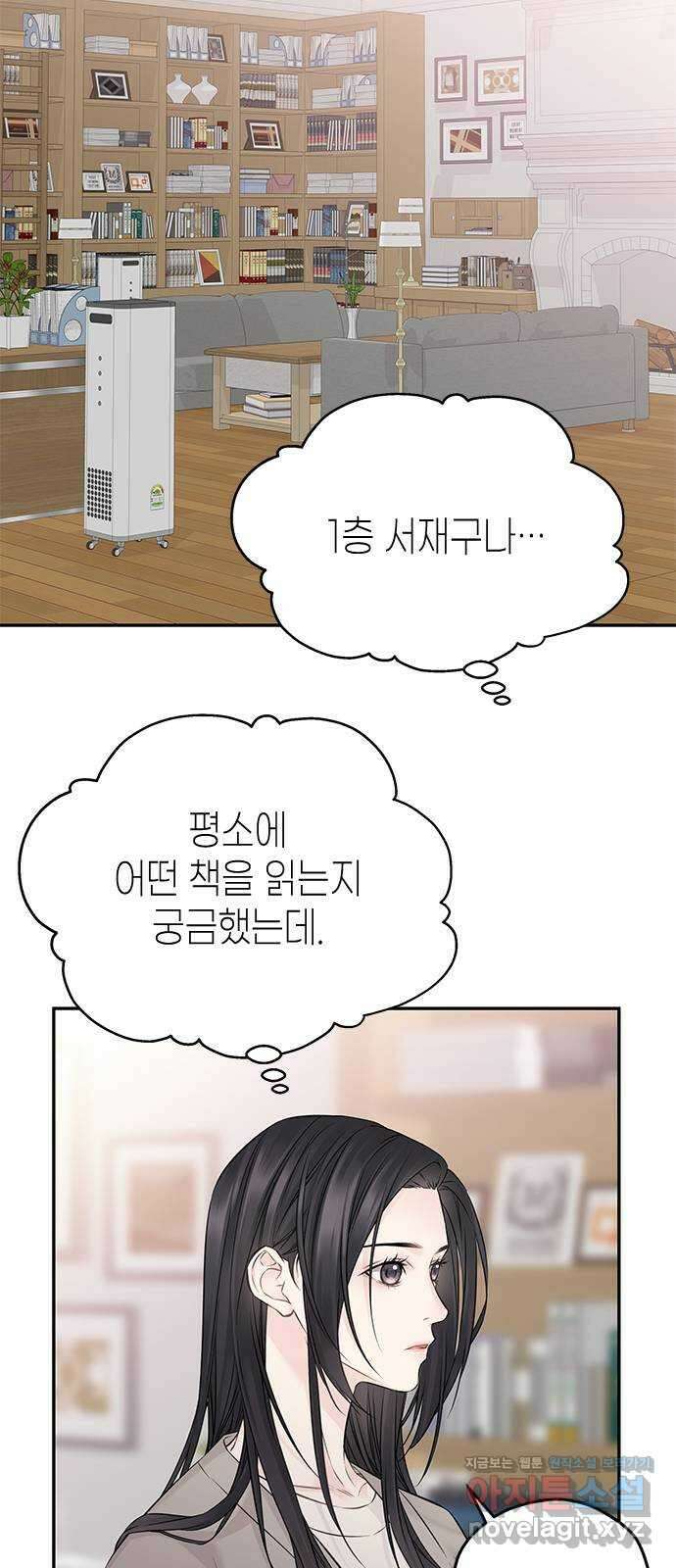 사랑은 없는 것처럼 53화 27