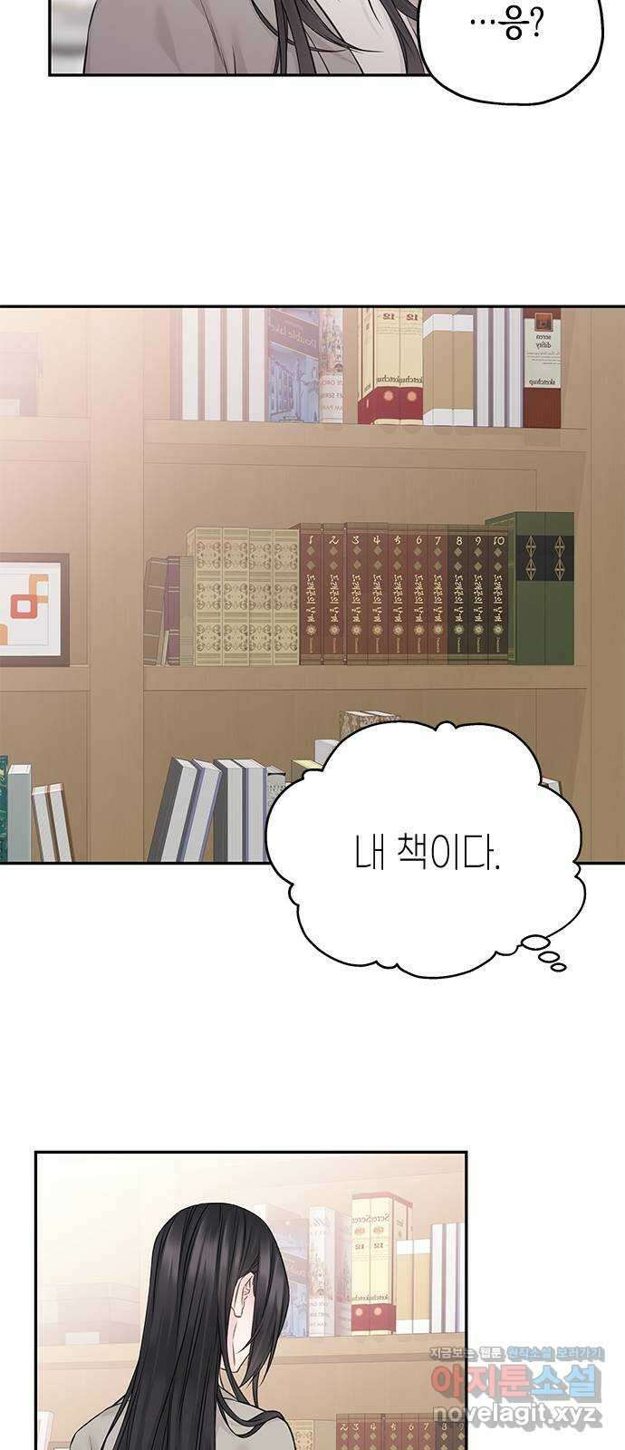 사랑은 없는 것처럼 53화 28