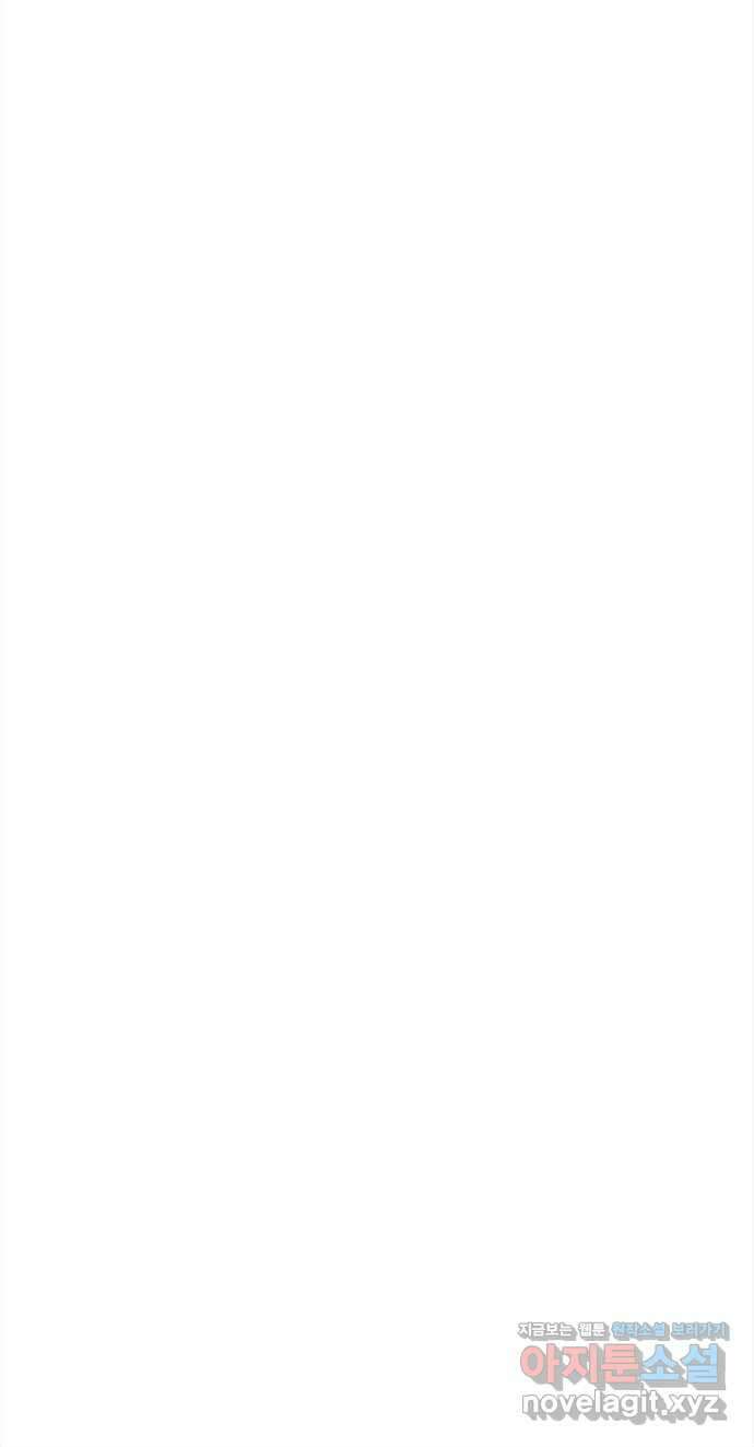 사랑은 없는 것처럼 53화 66