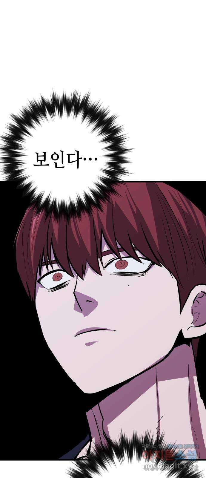 킬링킬러 102화 철물점 66