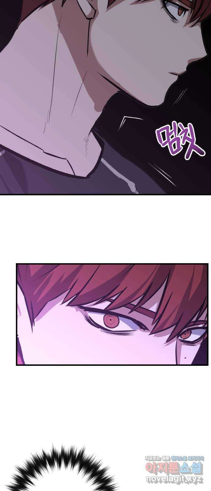 킬링킬러 102화 철물점 71