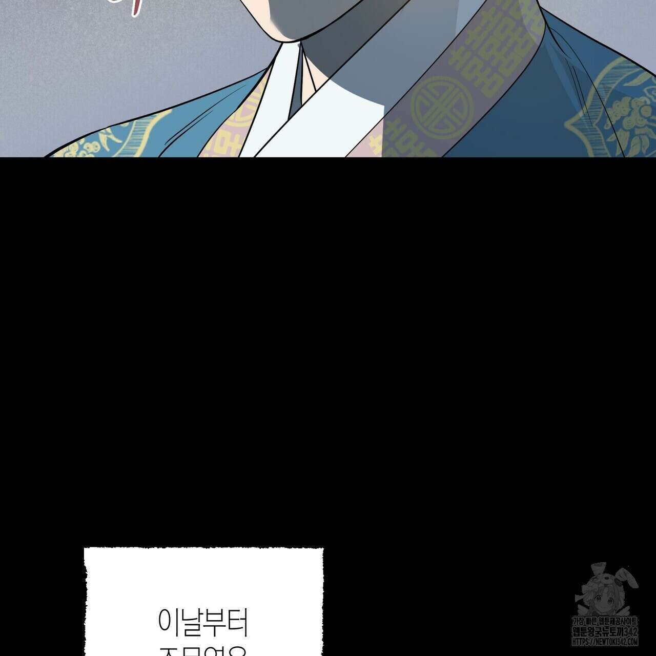 걸손전 43화 5