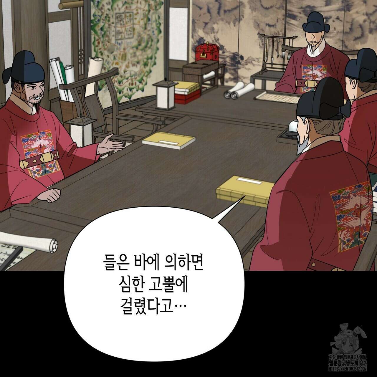 걸손전 43화 17