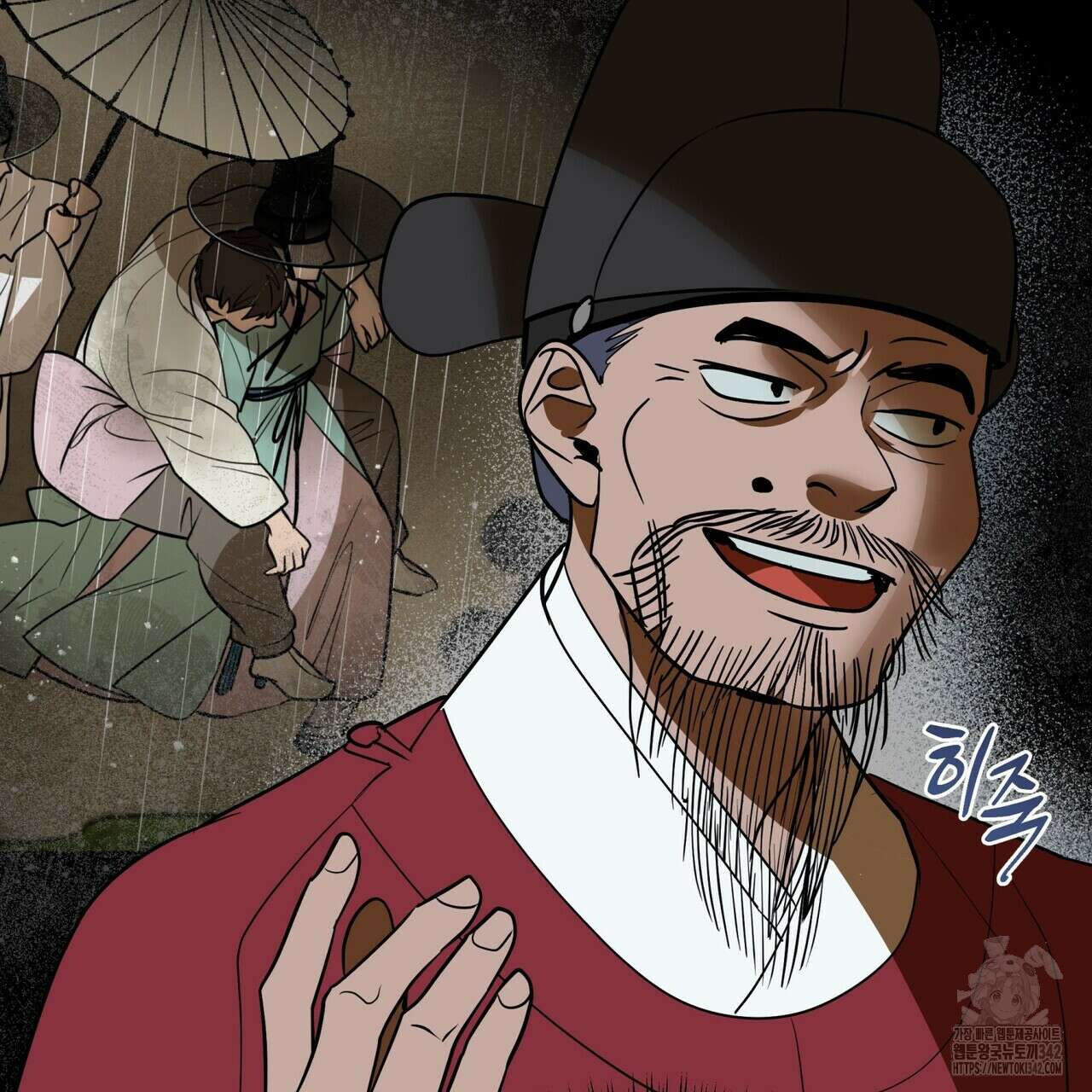 걸손전 43화 19