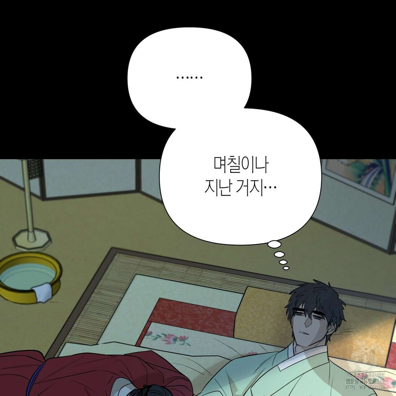 걸손전 43화 25