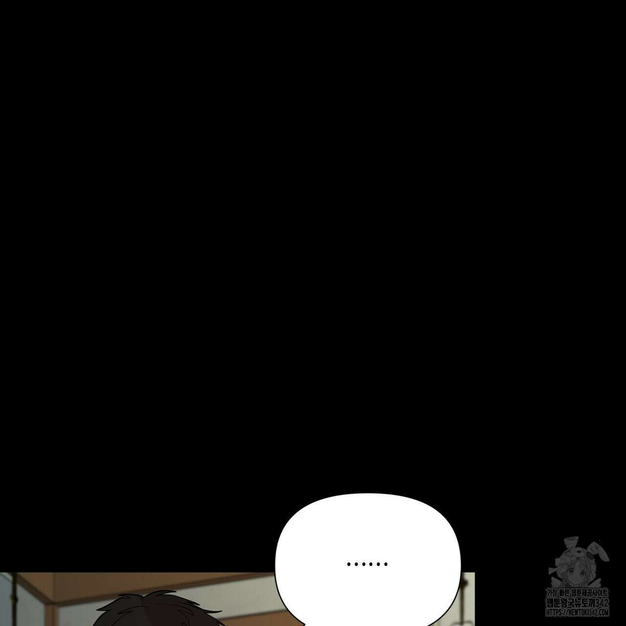 걸손전 43화 27