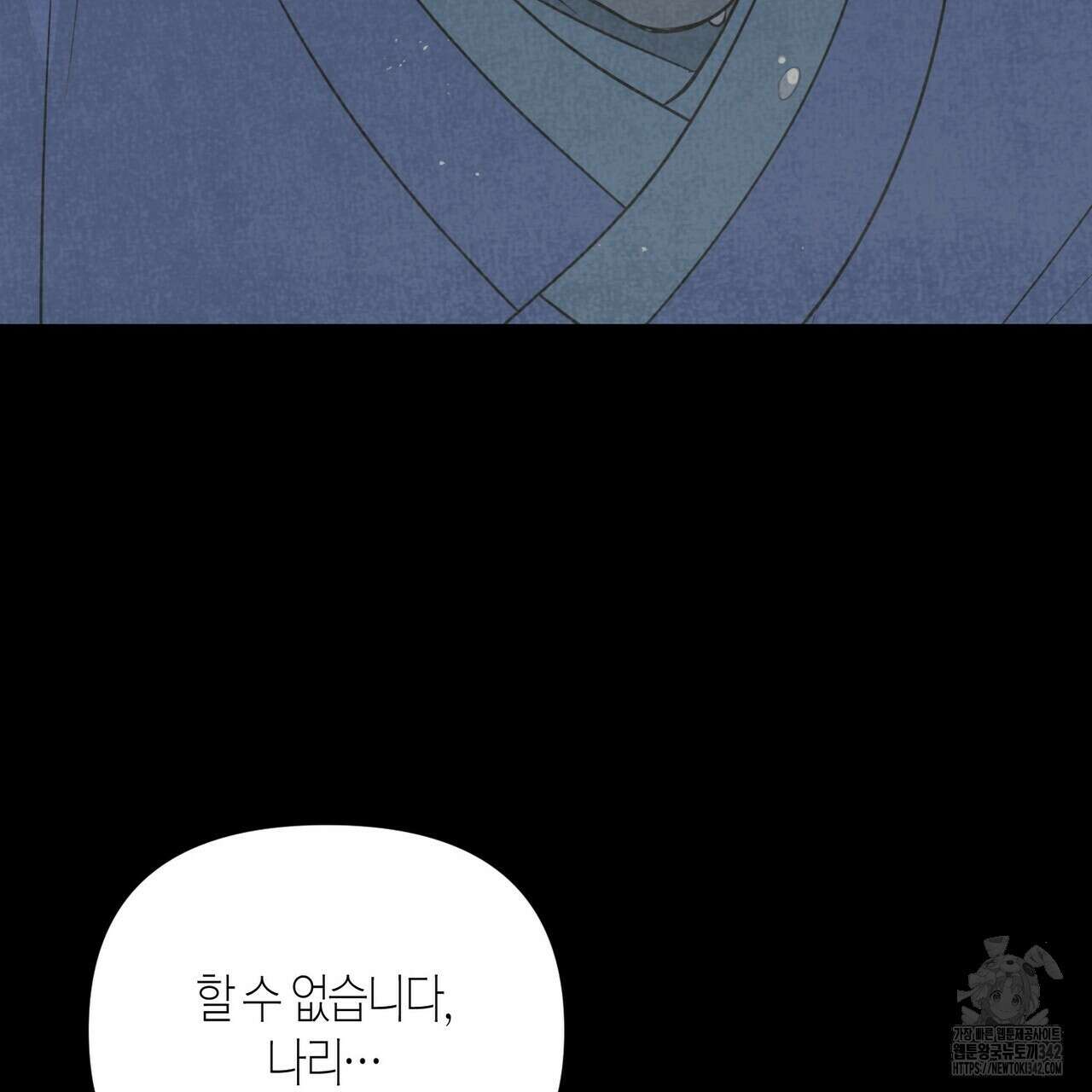 걸손전 43화 31