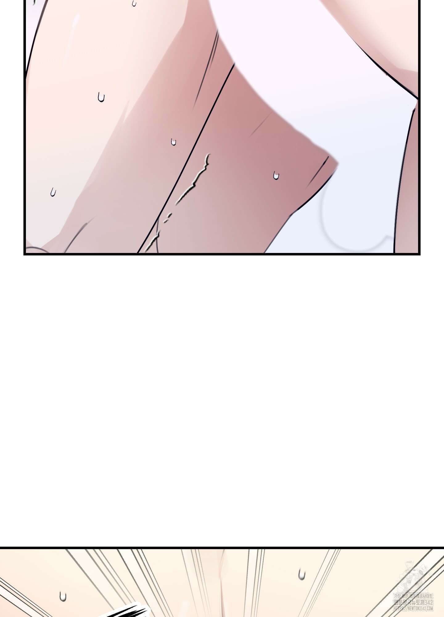 해와 달의 공생관계 19화 77