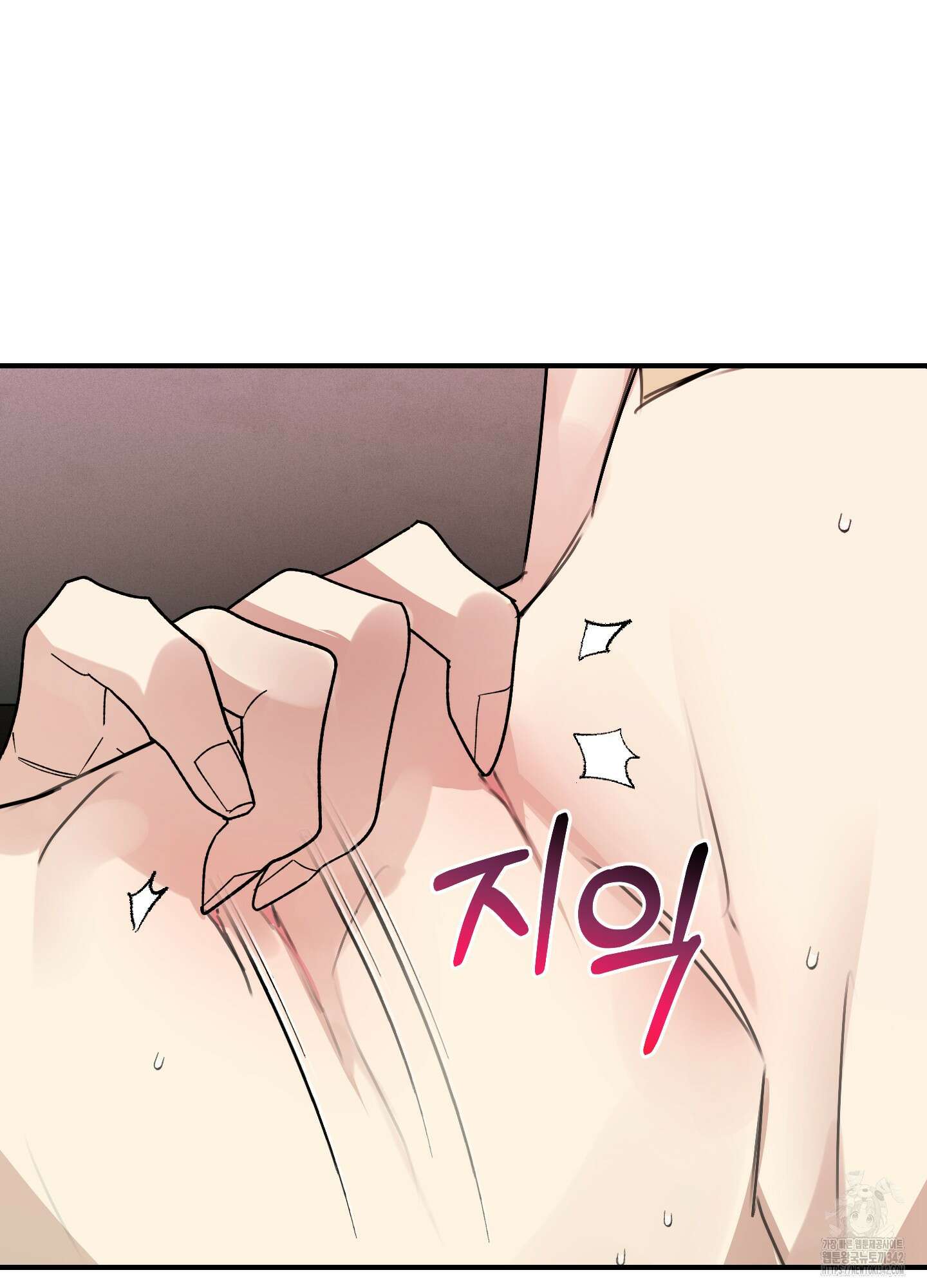 해와 달의 공생관계 19화 80