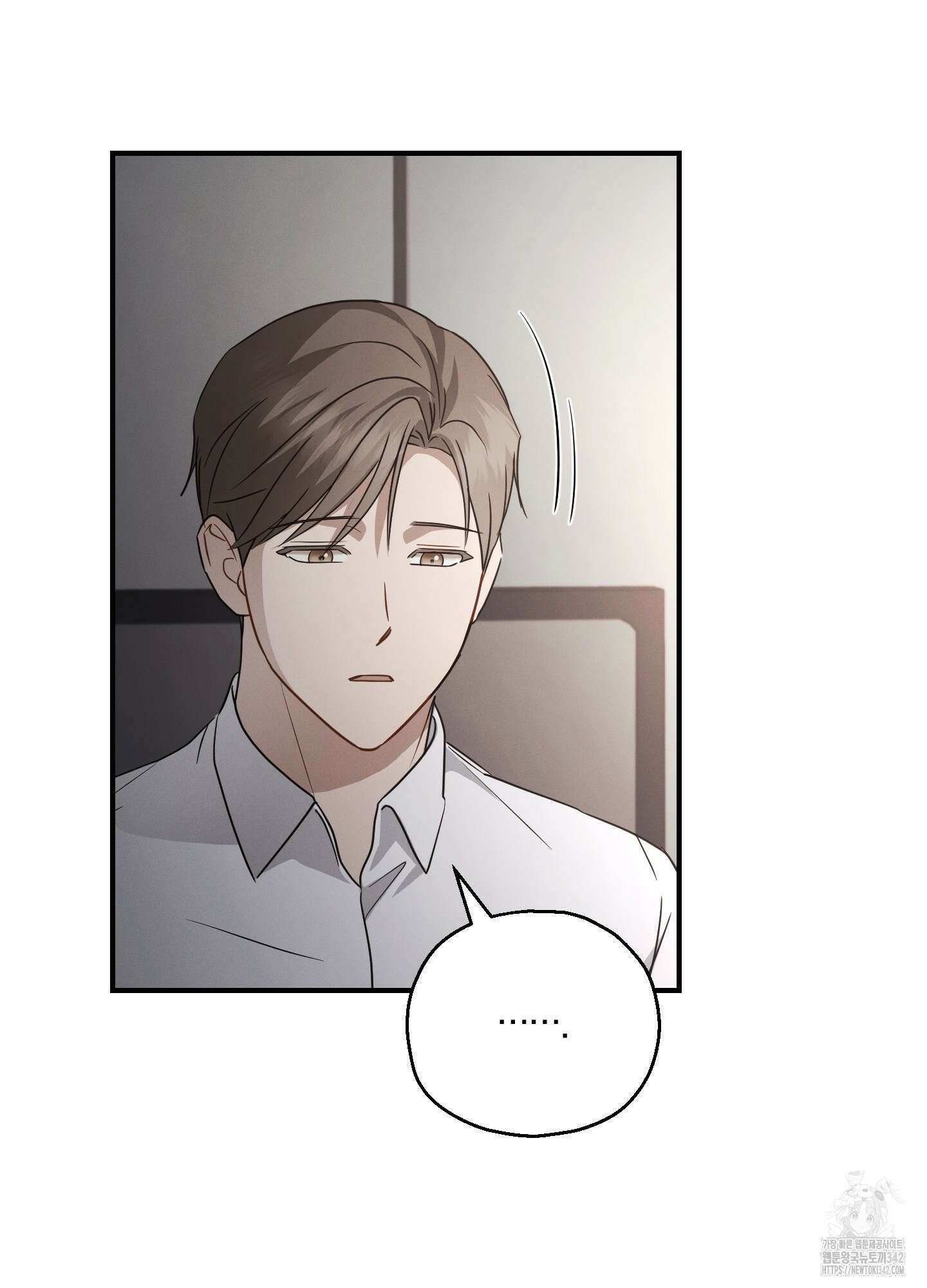 그 기억의 끝에 36화 13