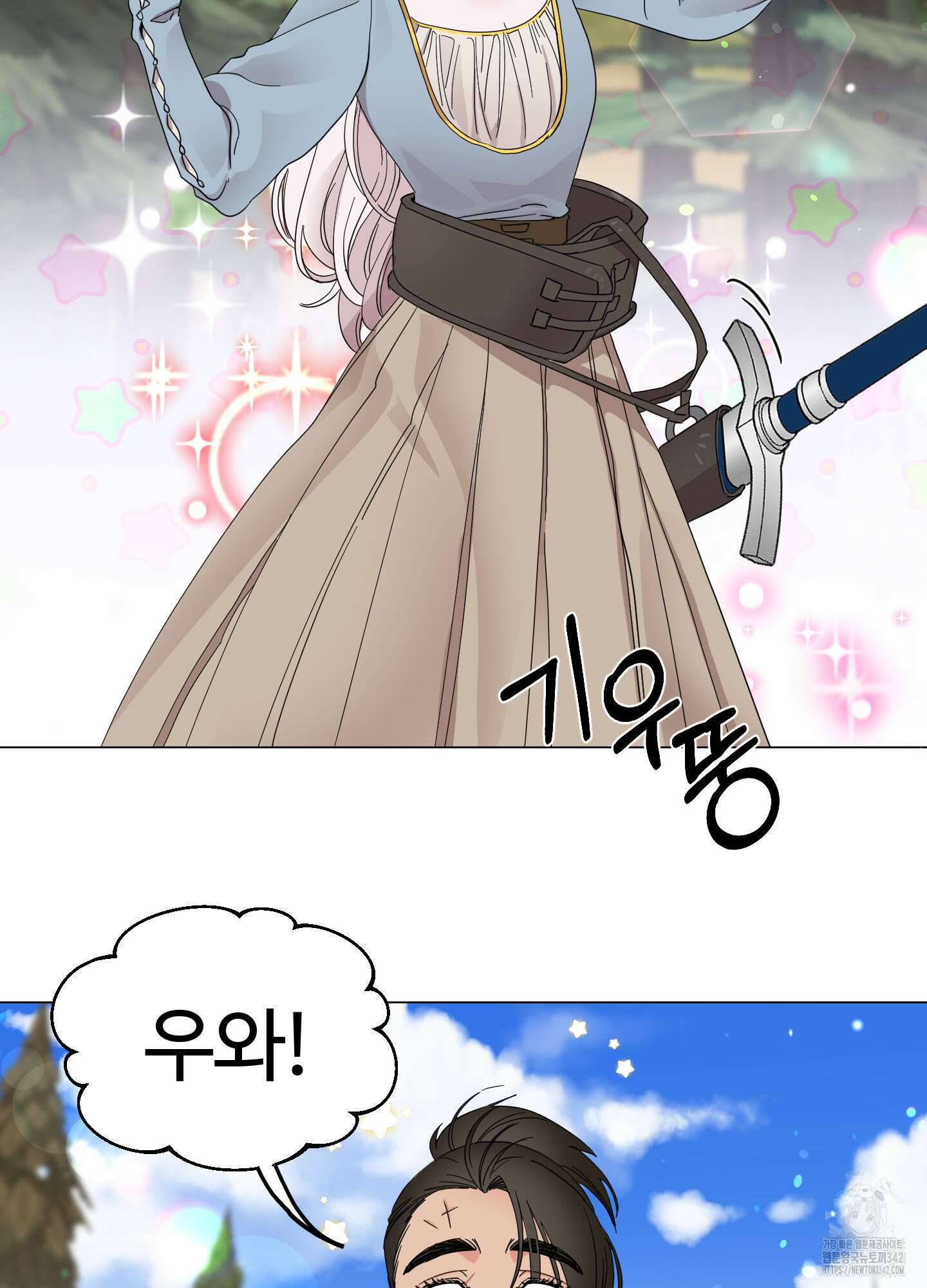 레몬파이 나이트 5화 13