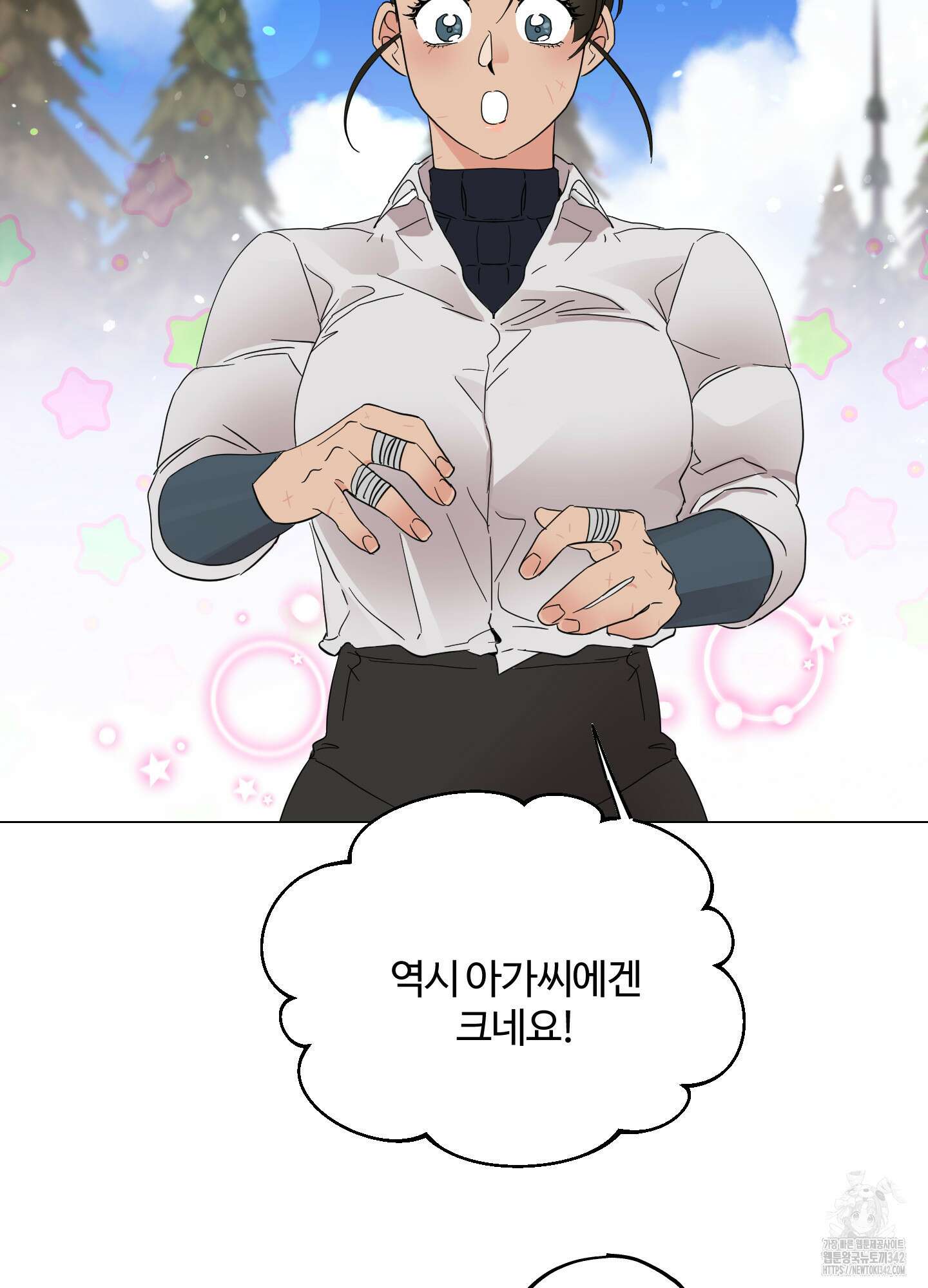 레몬파이 나이트 5화 14