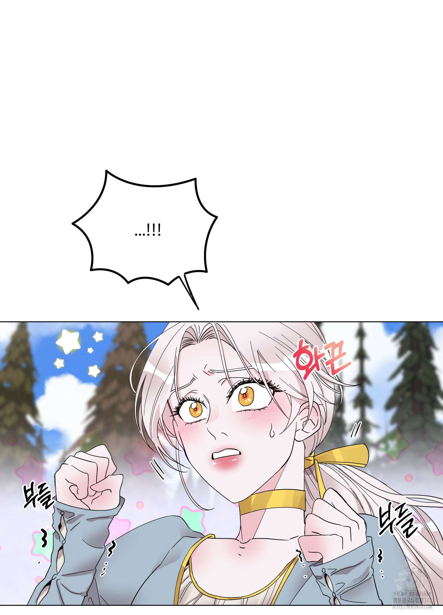 레몬파이 나이트 5화 16