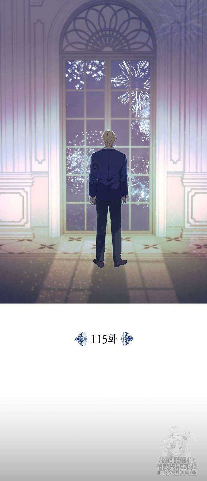 시월드가 내게 집착한다 115화 9