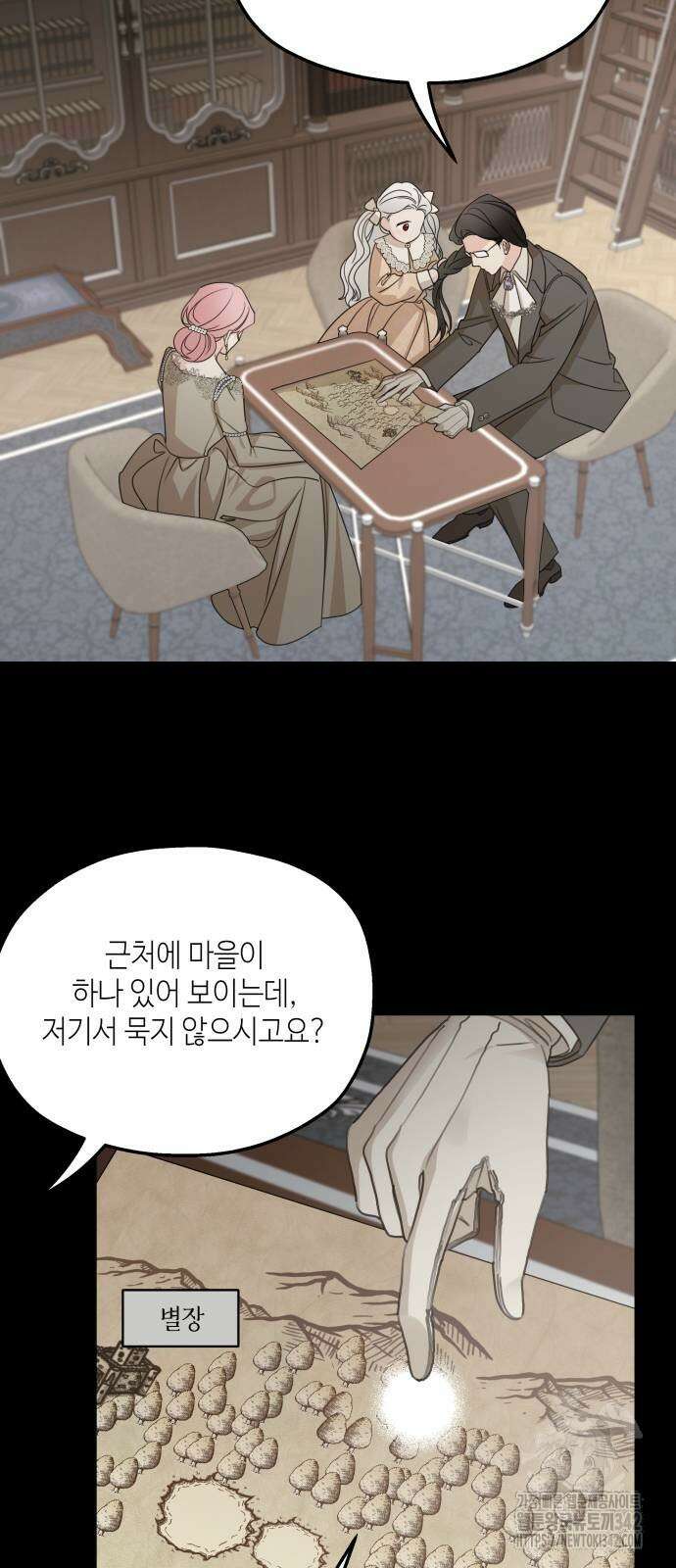 시월드가 내게 집착한다 115화 46