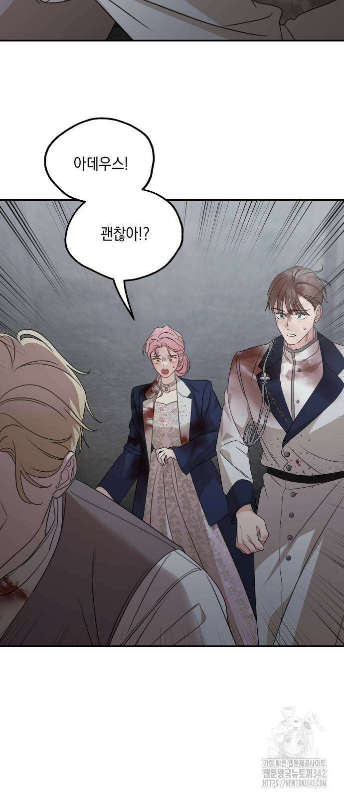 시월드가 내게 집착한다 115화 65