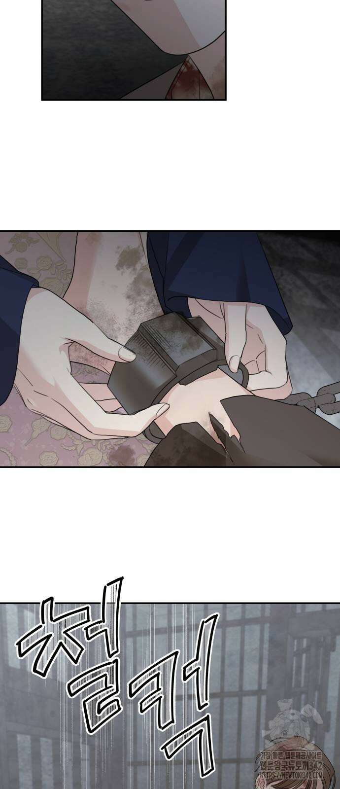 시월드가 내게 집착한다 115화 69