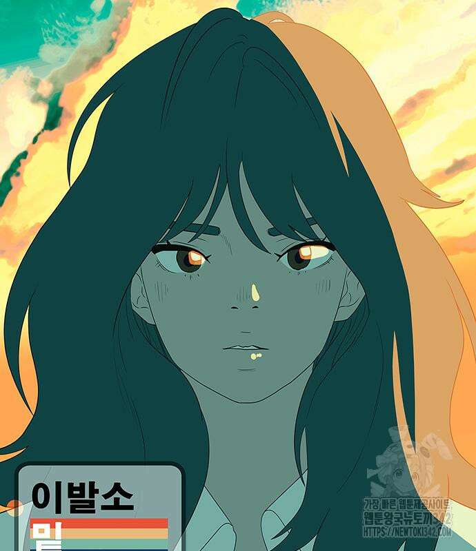 이발소 밑 게임가게 23화 2