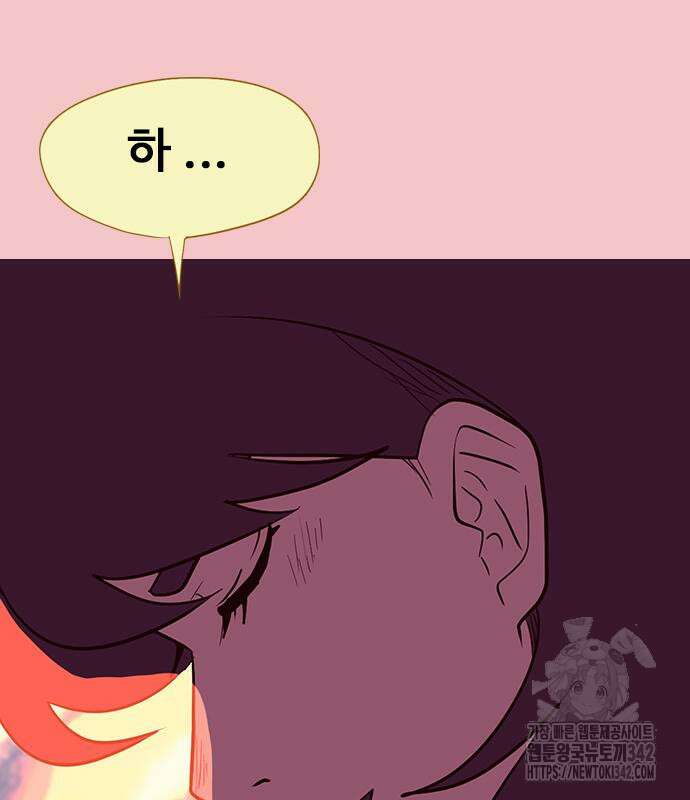 이발소 밑 게임가게 23화 20