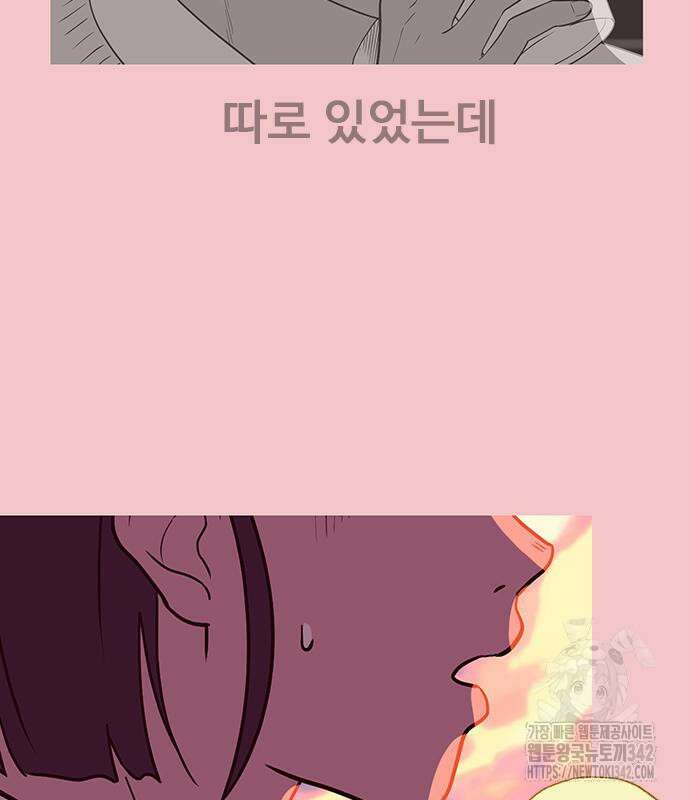 이발소 밑 게임가게 23화 24
