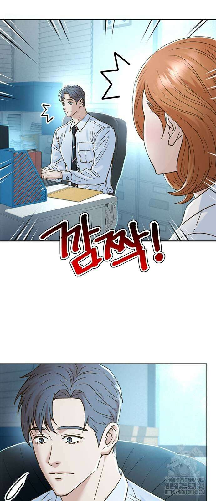 판사 이한영 179화 15