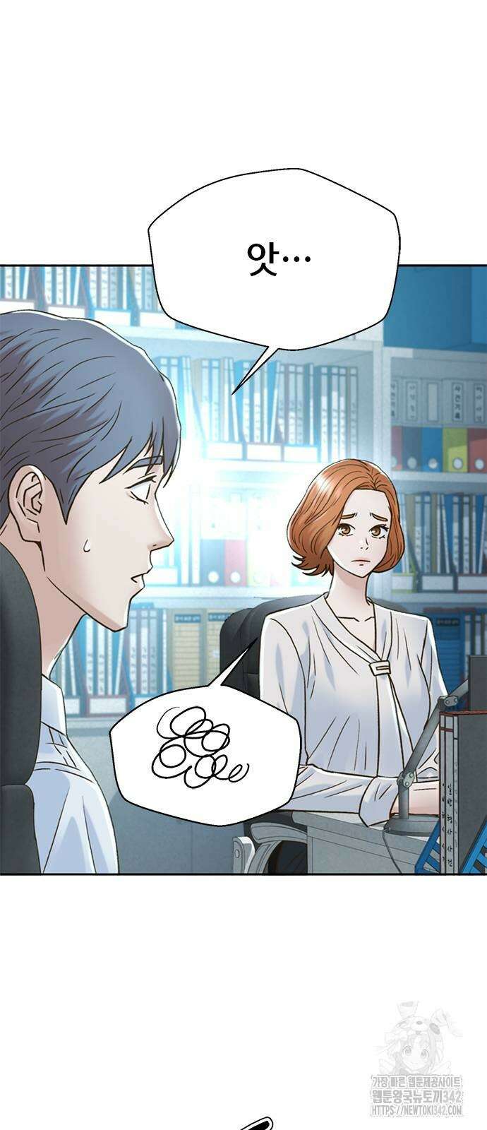 판사 이한영 179화 20