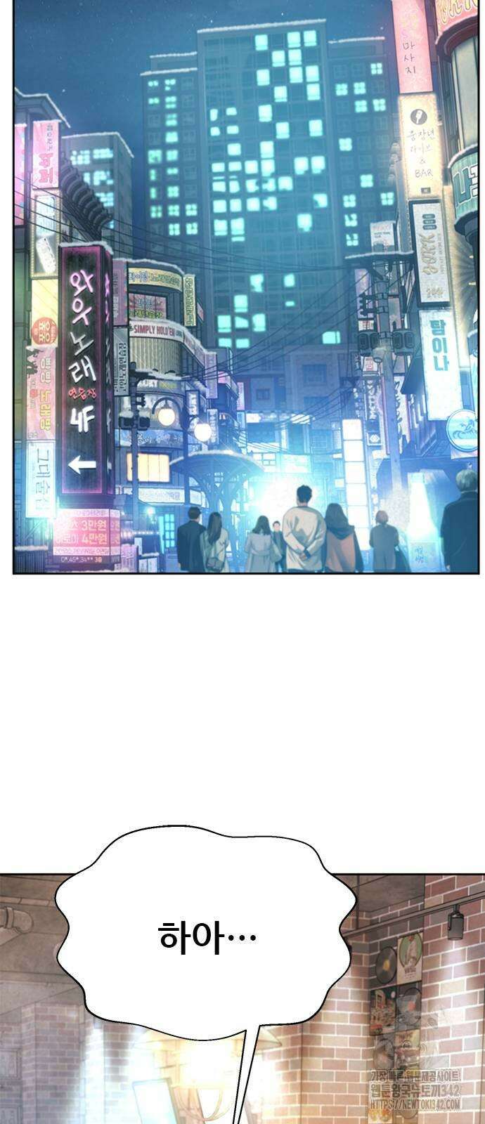 판사 이한영 179화 55
