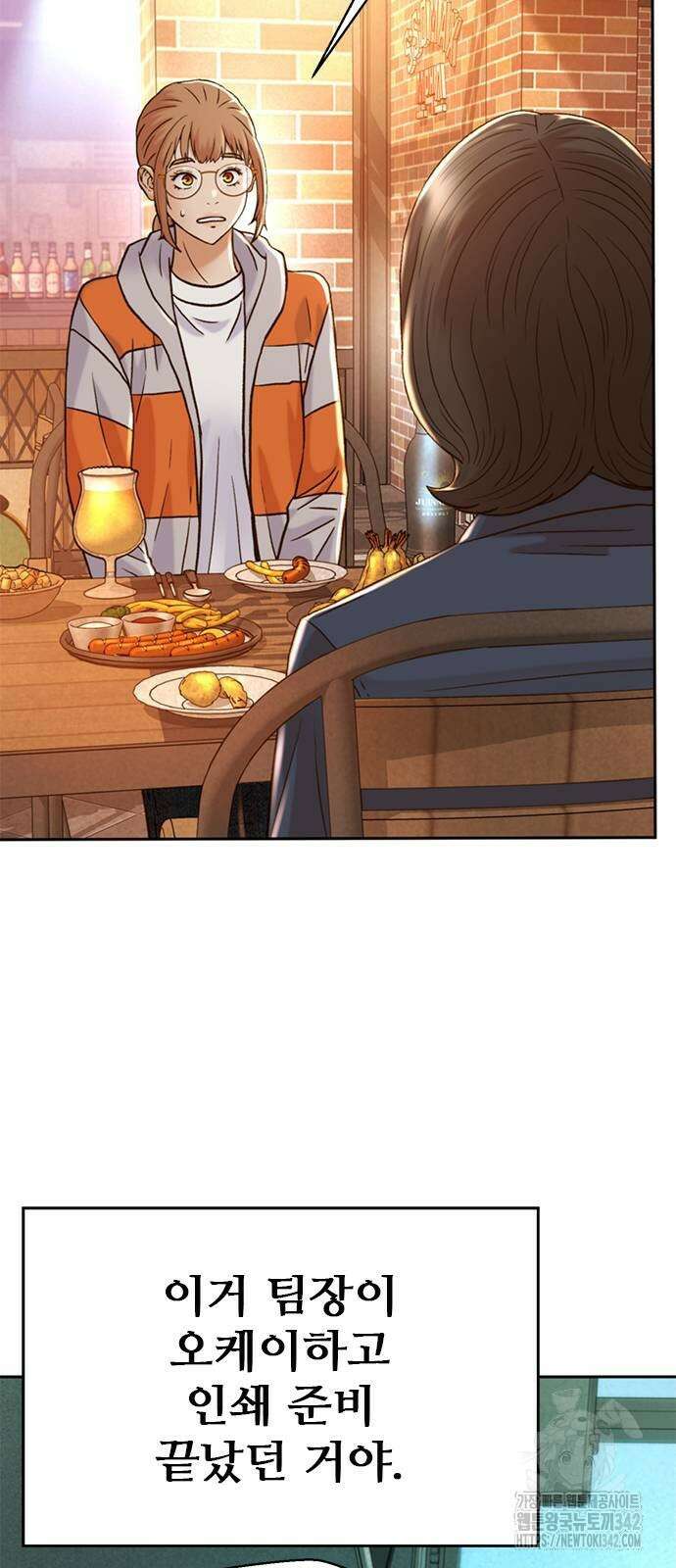 판사 이한영 179화 59