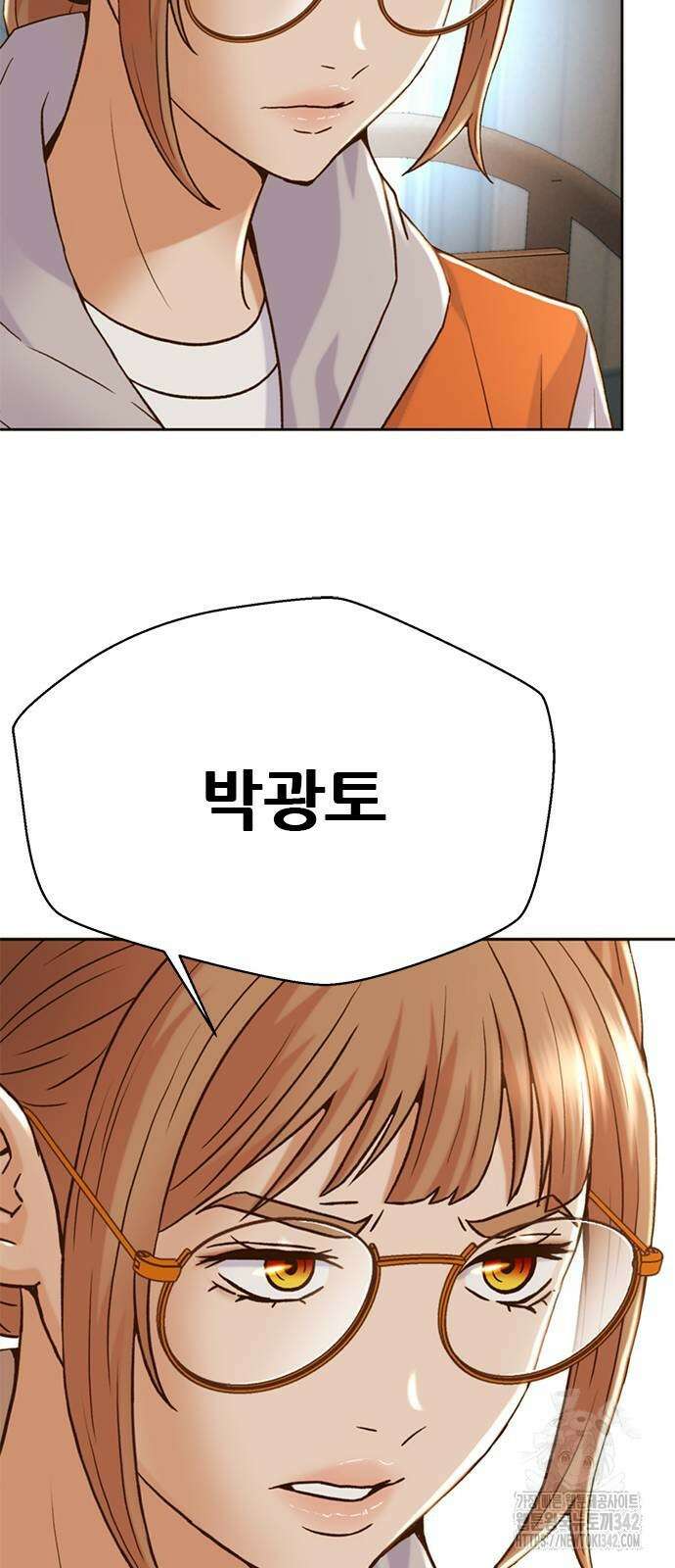 판사 이한영 179화 63