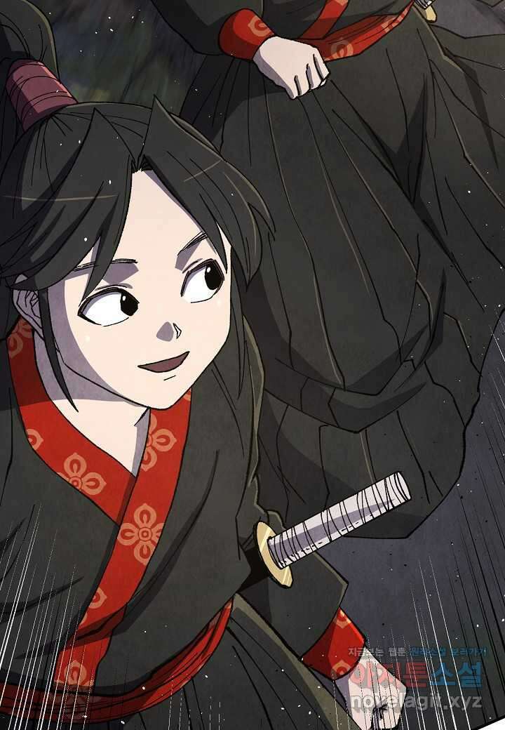 남궁세가 천재 외손자 29화 7