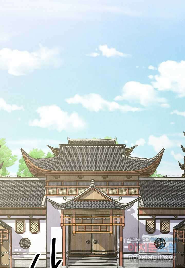 남궁세가 천재 외손자 29화 14