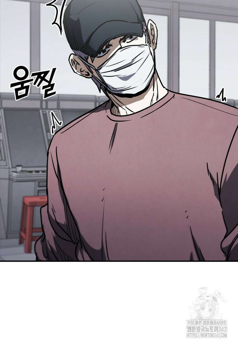 샤크 와이번 63화 104