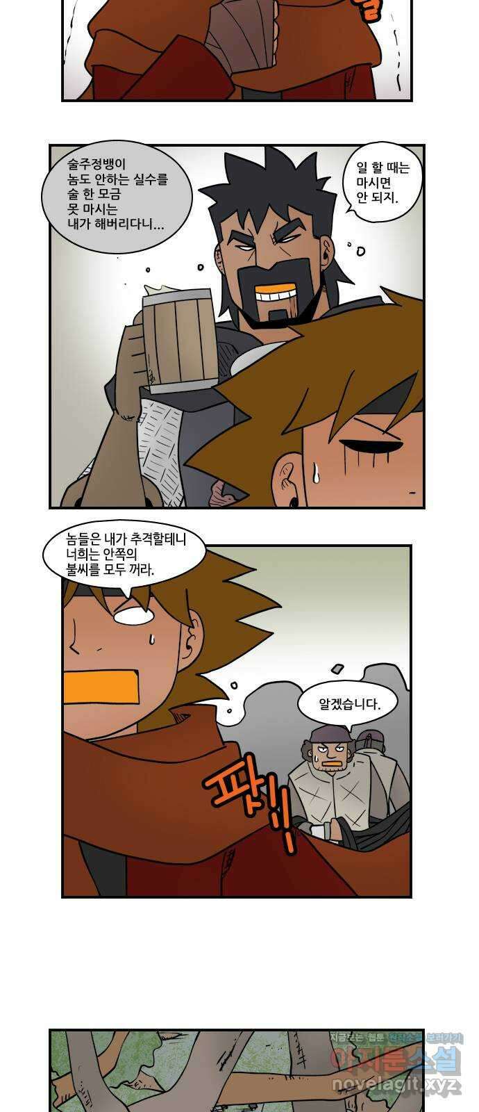 히어로메이커 결계4 4