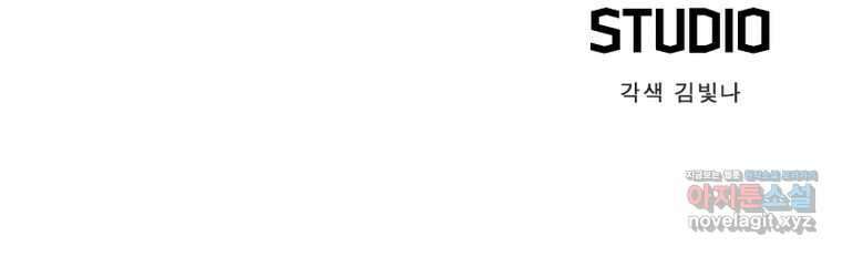 퀘스트  지상 최고의 산적 265화 72