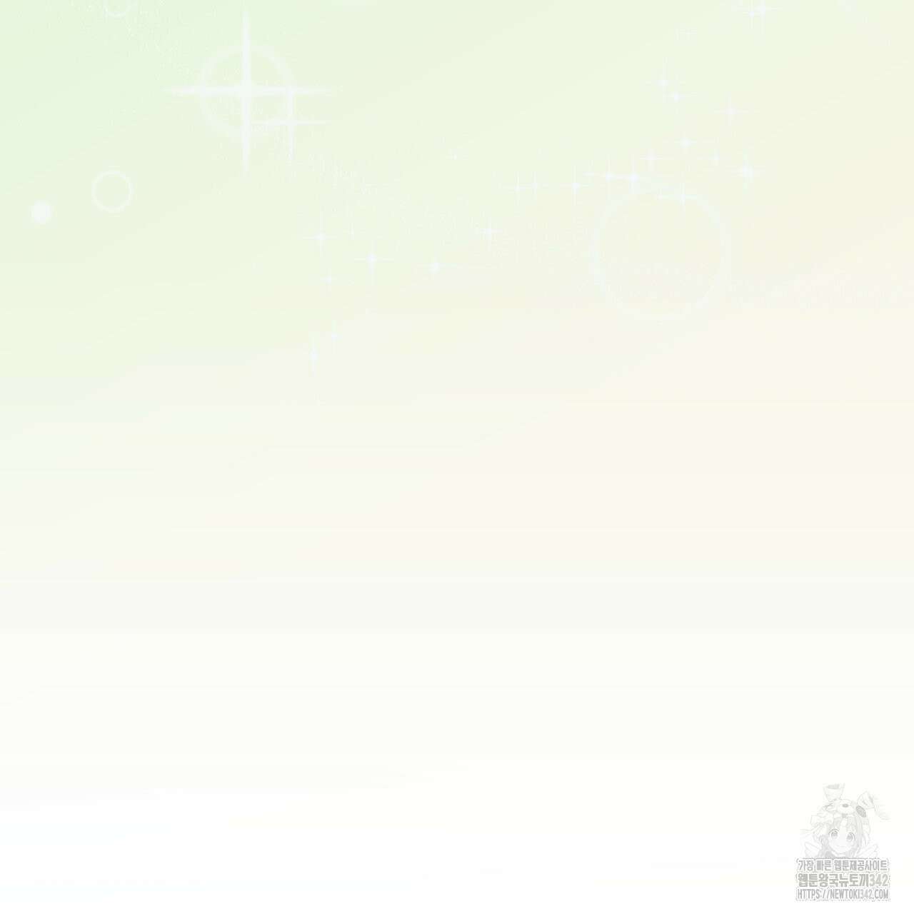 알파친구 34화 7