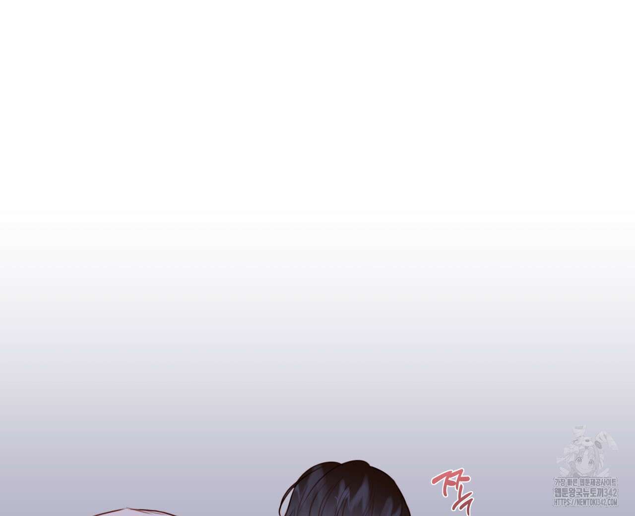 알파친구 34화 8