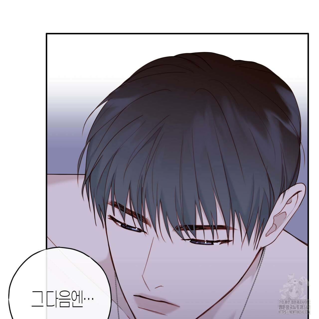 알파친구 34화 11