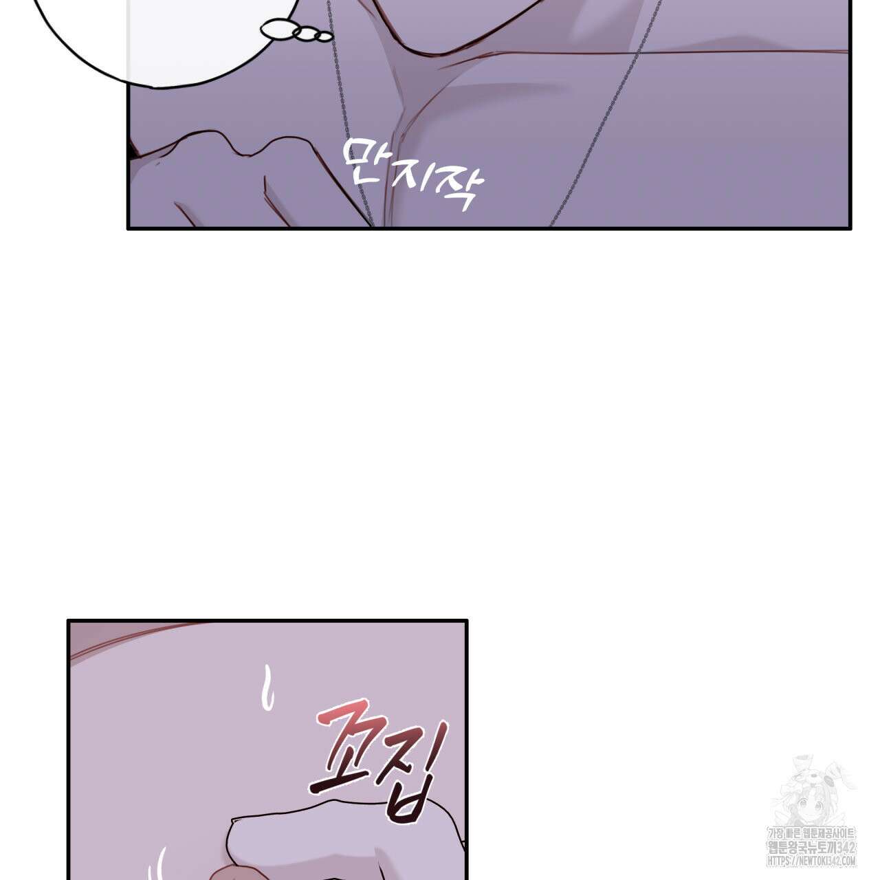 알파친구 34화 12