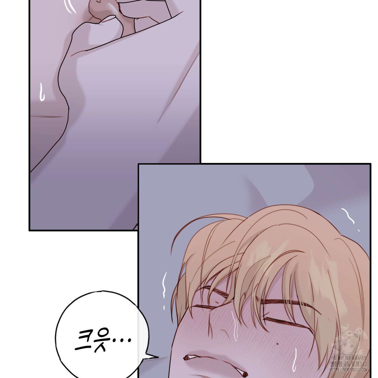 알파친구 34화 13