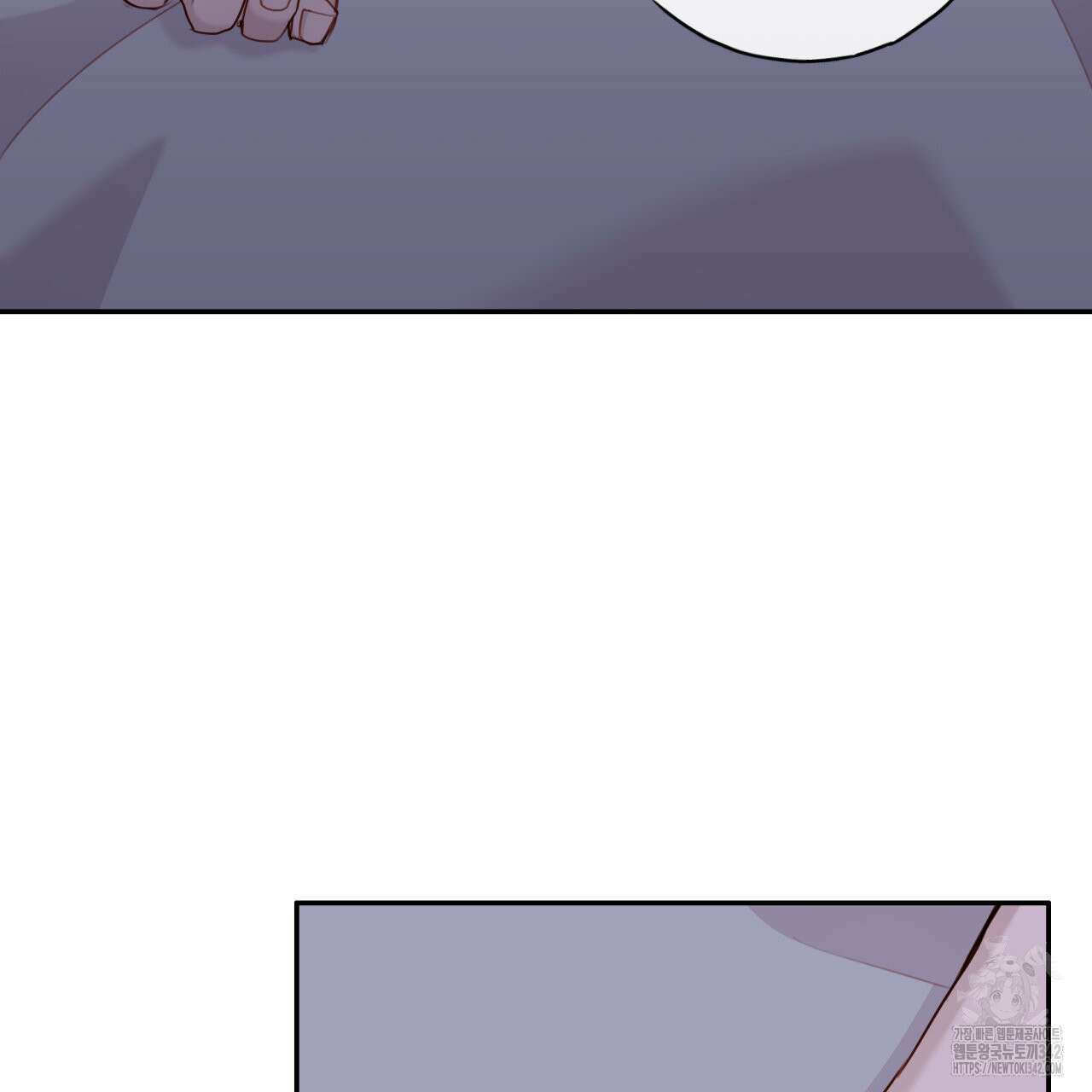 알파친구 34화 17