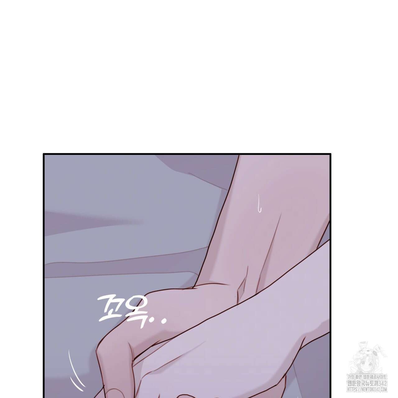 알파친구 34화 20